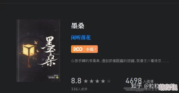 岳的好紧小说合集已更新至第50章新增番外篇