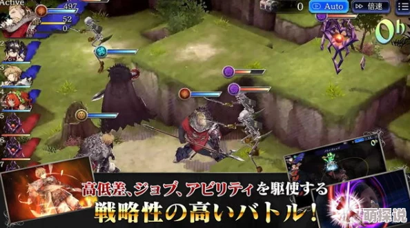 惊喜揭秘！最终幻想勇气启示录幻影战争基顿技能强度全攻略及深度玩法详情