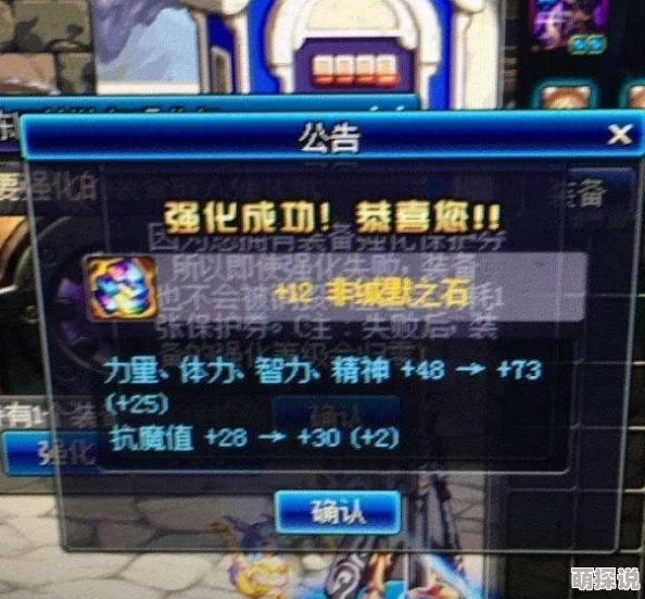 惊喜揭秘！DNF强化宠物攻略：哪个宠物强化后能让你战力飙升，还有隐藏福利等你拿！