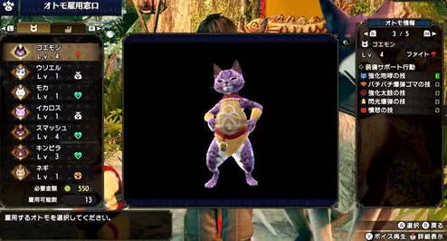 惊喜揭晓！怪物猎人系列，哪款游戏机型体验最佳？全新优化版即将上线！