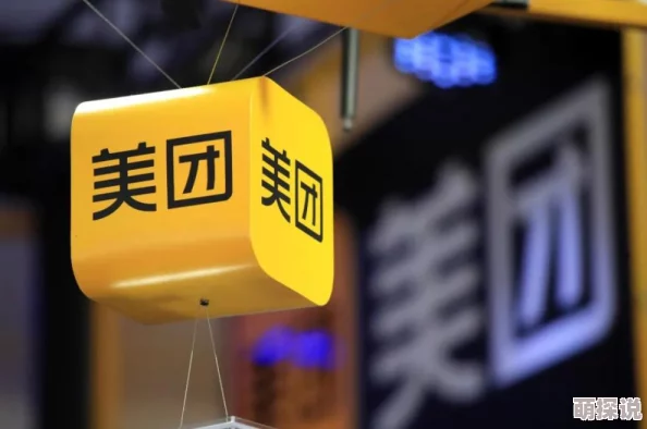 体育生和外卖员chinese追求梦想的路上每一步都值得珍惜努力与坚持终将带来美好未来