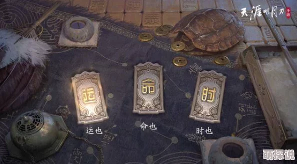 惊喜揭秘！一刀传世复戒与符咒终极对决，哪个才是你的最佳之选？