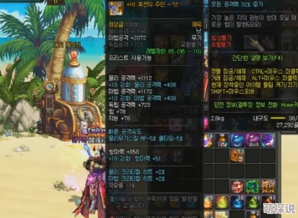 DNF属强大揭秘：哪个属性强化更胜一筹？惊喜消息即将揭晓！