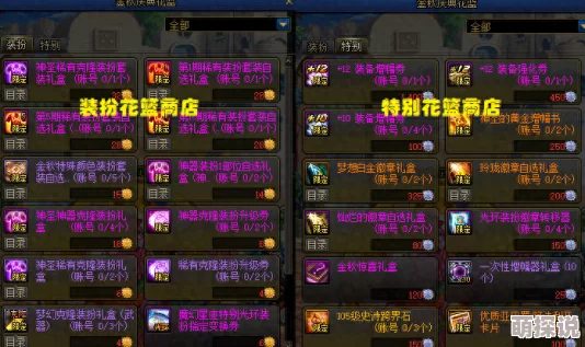 惊喜爆料！DNF攻击宝珠最佳选择揭晓，竟有隐藏神级宝珠等你发现！