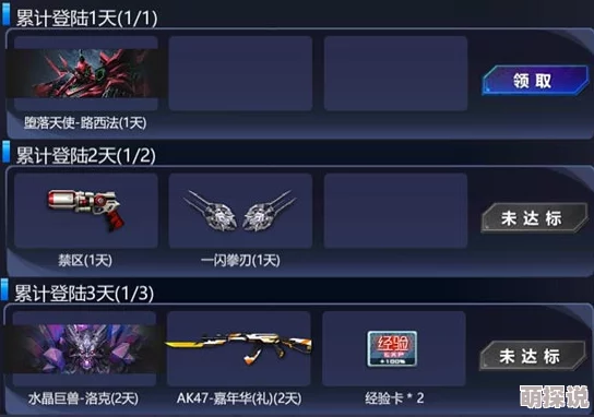 和平精英S22赛季手册奖励大揭秘：全新武器与套装上线，惊喜满载的奖励内容抢先看！