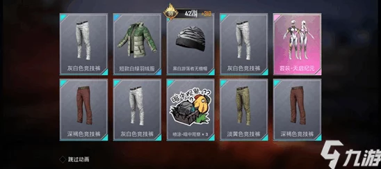 和平精英S22赛季手册奖励大揭秘：全新武器与套装上线，惊喜满载的奖励内容抢先看！