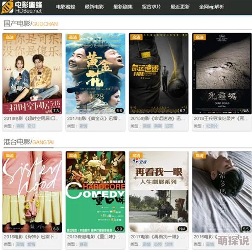 日韩一区国产一级高清资源持续更新每日上新精彩不断