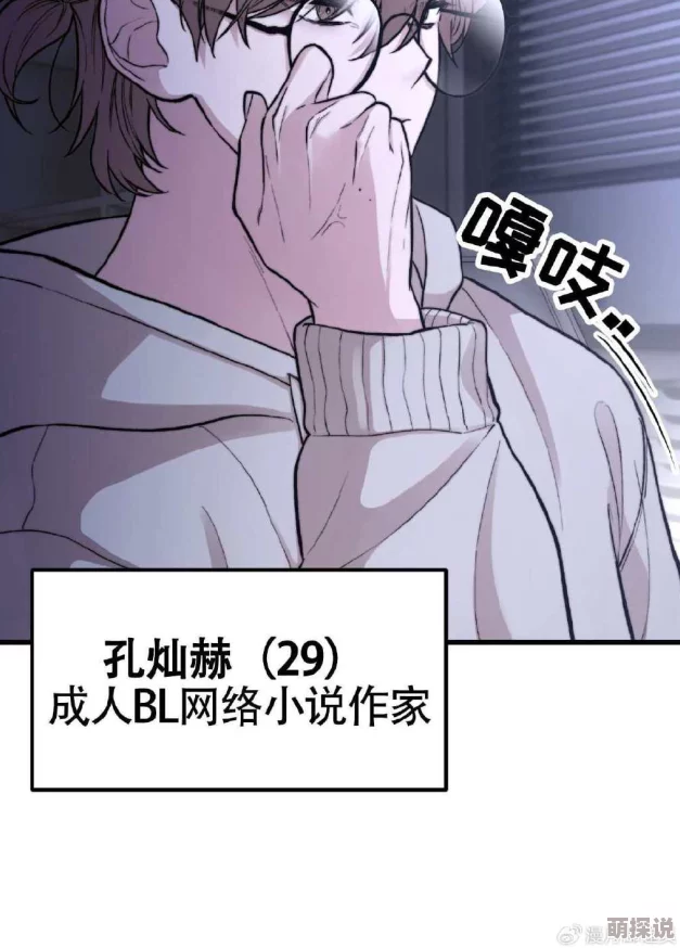 各种小说h改编同人近期热门小说改编的同人作品层出不穷吸引了众多读者关注