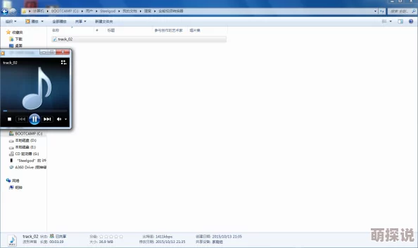 男女做爰猛烈叫床音频文件已损坏无法播放