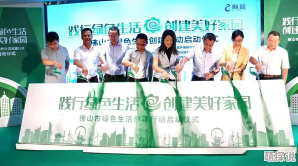 悠悠色神马四兄弟携手共进勇往直前创造美好未来 悠悠色神马四兄弟携手共进勇往直前创造美好未来