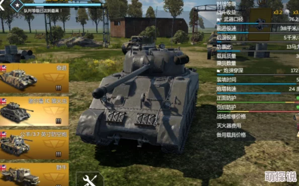 战争雷霆中，揭秘哪款谢尔曼更胜一筹？惊喜消息：全新升级版本即将上线！