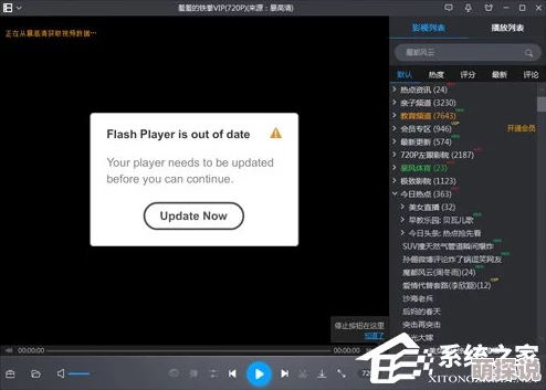 543as.com网站全新升级用户体验优化功能新增速度提升