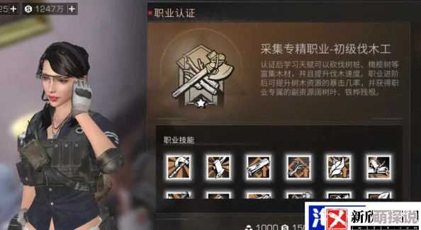 明日之后职业选择攻略：惊喜消息！新增神秘职业，助你游戏生涯大放异彩！