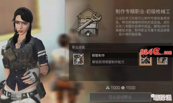 明日之后职业选择攻略：惊喜消息！新增神秘职业，助你游戏生涯大放异彩！