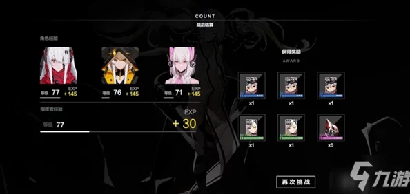 战双帕弥什链携推演16最强阵容揭秘!攻略升级,惊喜新角色加入推荐阵容! 战双帕弥什链携推演16最强阵容揭秘!攻略升级,惊喜新角色加入推荐阵容!