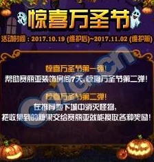 惊喜揭秘!DNF中竟有这个神秘人偶能加血,快来看看是哪位? 惊喜揭秘!DNF中竟有这个神秘人偶能加血,快来看看是哪位?