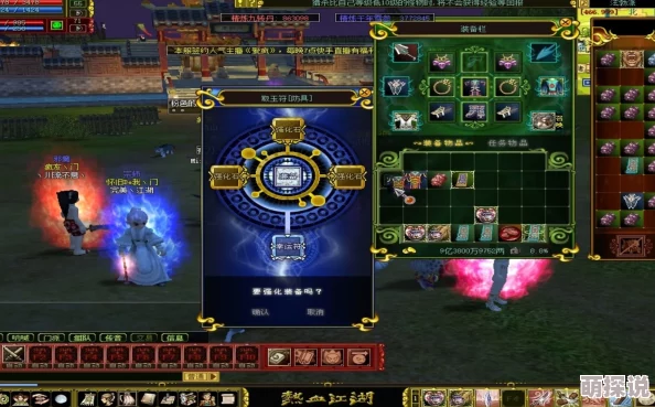 热血江湖新攻略揭秘：天化五行挑战，首战之选竟隐藏惊喜大反转！