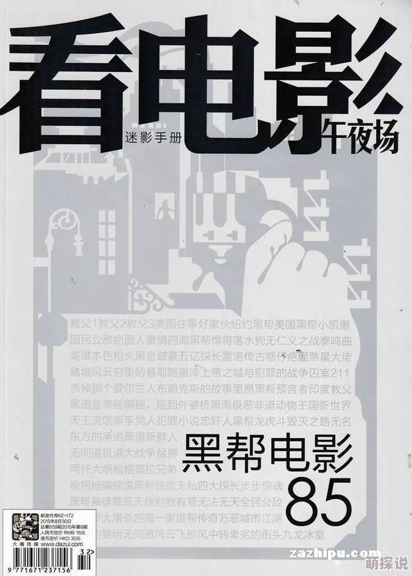 亚洲午夜一区二区三区电影院所有影片已更新至最新版本现已开放下载