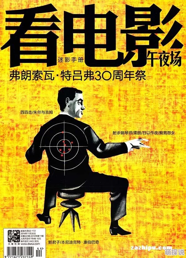 亚洲午夜一区二区三区电影院所有影片已更新至最新版本现已开放下载