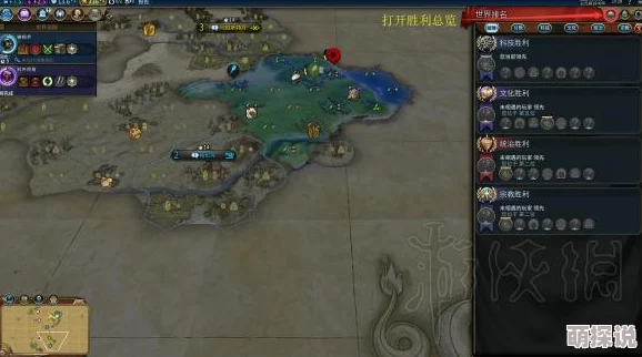 文明6新手必看!惊喜揭秘:最适合新手的胜利模式及快速上手攻略 文明6新手必看!惊喜揭秘:最适合新手的胜利模式及快速上手攻略