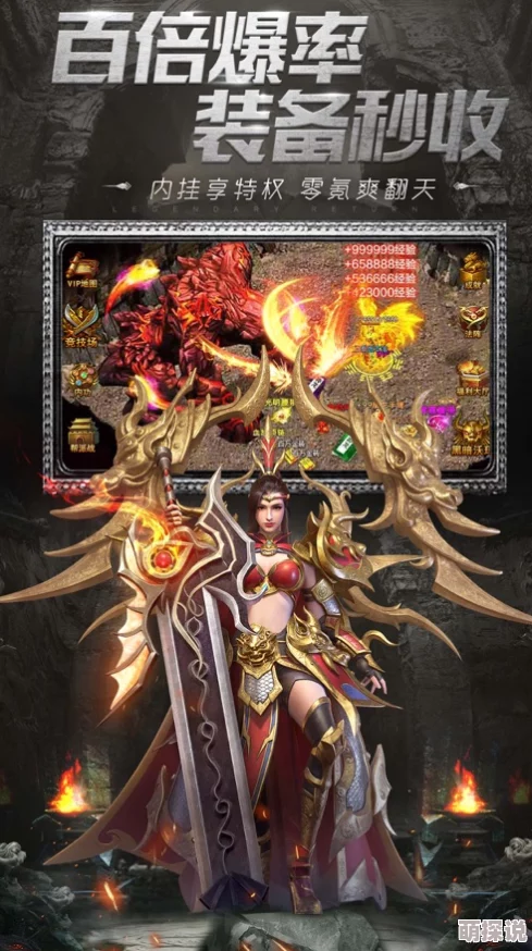 原始传奇对决：残暴与毁灭谁更胜一筹？惊喜消息揭秘最佳选择！