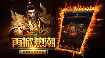 原始传奇对决：残暴与毁灭谁更胜一筹？惊喜消息揭秘最佳选择！