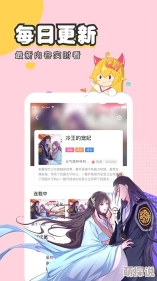 虫虫漫画免费漫画页面在线看弹窗激活码8888解锁所有章节畅享完整版 虫虫漫画免费漫画页面在线看弹窗激活码8888解锁所有章节畅享完整版
