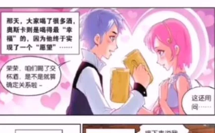 差差差漫画页面免费漫画欢迎你火热连载中每周三五更新精彩内容不容错过 差差差漫画页面免费漫画欢迎你火热连载中每周三五更新精彩内容不容错过