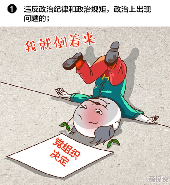 差差差漫画页面免费漫画欢迎你火热连载中每周三五更新精彩内容不容错过 差差差漫画页面免费漫画欢迎你火热连载中每周三五更新精彩内容不容错过