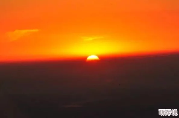 日出水了特别黄的视频画面修复版现已上线 日出水了特别黄的视频画面修复版现已上线