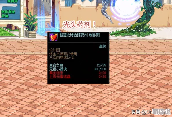 惊喜揭秘!CF与DNF速度对决,竟有游戏以黑马之姿超越预期夺冠! 惊喜揭秘!CF与DNF速度对决,竟有游戏以黑马之姿超越预期夺冠!