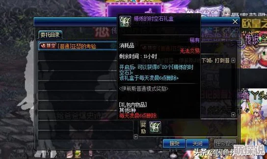 惊喜!揭秘DNF奇迹线团最低价,哪个渠道购买更划算大公开(超值必看) 惊喜!揭秘DNF奇迹线团最低价,哪个渠道购买更划算大公开(超值必看)