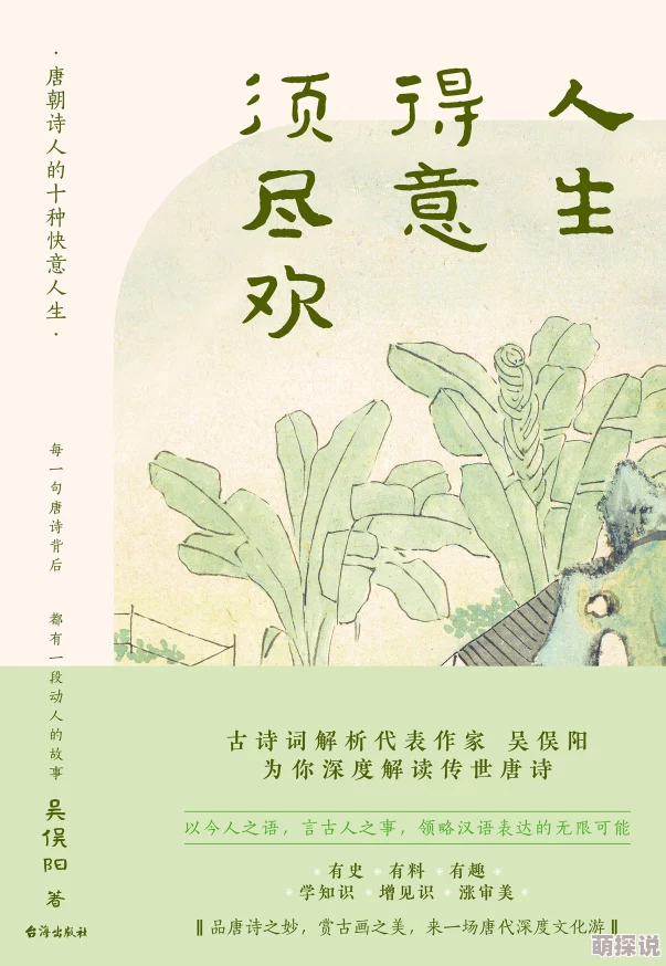 人生得意须纵欢小说完整版阅读我不做大哥好多年心怀梦想勇敢追求未来 人生得意须纵欢小说完整版阅读我不做大哥好多年心怀梦想勇敢追求未来