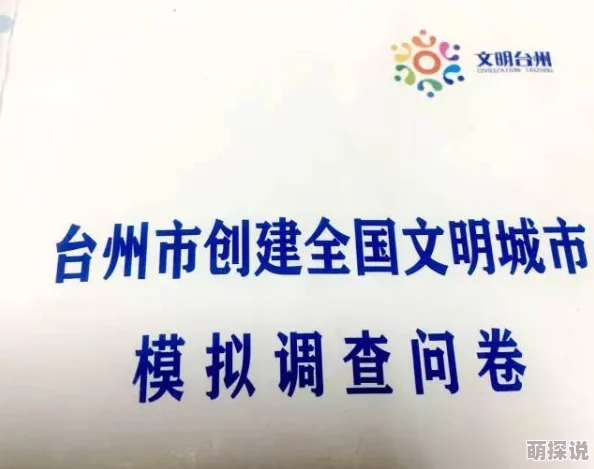 惊喜揭秘!文明6中哪个文明最适合科技发展?答案超乎你想象! 惊喜揭秘!文明6中哪个文明最适合科技发展?答案超乎你想象!
