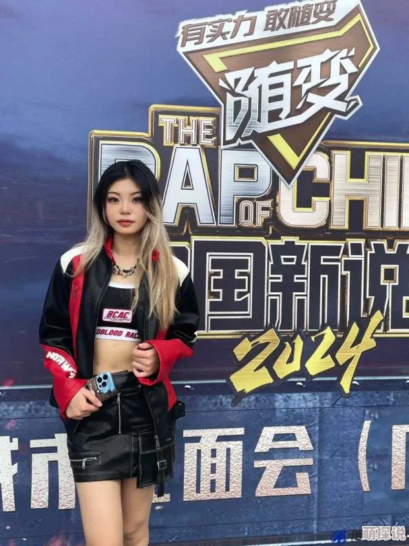 14岁小女孩rapper入口比赛海选报名已截止等待官方公布结果 14岁小女孩rapper入口比赛海选报名已截止等待官方公布结果