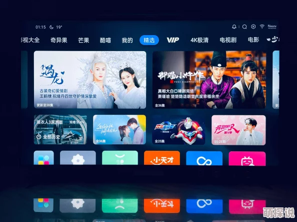 爱操tv全新版本上线优化用户体验新增精彩内容