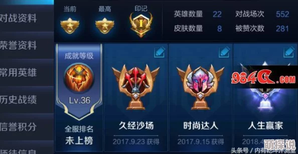 惊喜揭秘!王者荣耀中哪些王者英雄能让你轻松上分,快速晋升段位? 惊喜揭秘!王者荣耀中哪些王者英雄能让你轻松上分,快速晋升段位?