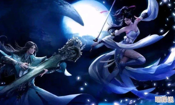 异界艳修双修突破瓶颈偶遇神秘灵兽获得远古传承