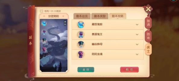 《镖人》赤沙镇泪眼毒心任务全攻略揭秘:独家技巧助你速通,更有隐藏彩蛋等你发现! 《镖人》赤沙镇泪眼毒心任务全攻略揭秘:独家技巧助你速通,更有隐藏彩蛋等你发现!