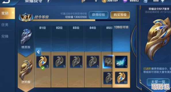 惊喜揭秘!王者荣耀中哪个角色是当季最强上分神器,助你快速晋升王者段位? 惊喜揭秘!王者荣耀中哪个角色是当季最强上分神器,助你快速晋升王者段位?