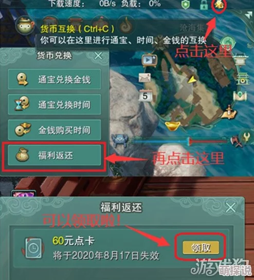 《镖人》赤沙镇完璧归赵任务全攻略,惊喜消息:隐藏彩蛋助你轻松通关! 《镖人》赤沙镇完璧归赵任务全攻略,惊喜消息:隐藏彩蛋助你轻松通关!