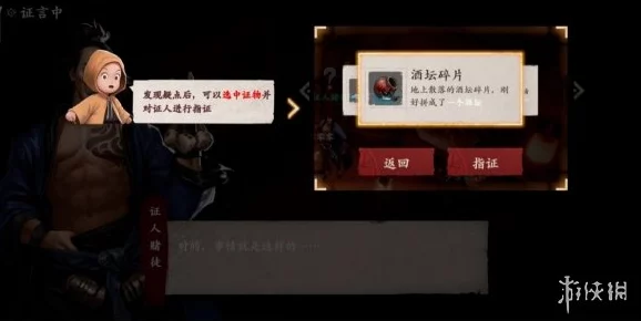 《镖人》赤沙镇规圆矩方任务全攻略,惊喜消息:最新隐藏关卡大揭秘! 《镖人》赤沙镇规圆矩方任务全攻略,惊喜消息:最新隐藏关卡大揭秘!