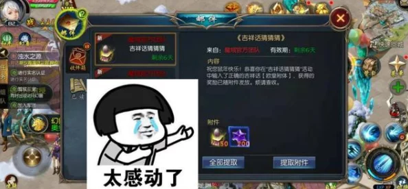 《镖人》赤沙凶案任务全攻略大揭秘!惊喜消息:通关即有机会赢取限量版周边好礼! 《镖人》赤沙凶案任务全攻略大揭秘!惊喜消息:通关即有机会赢取限量版周边好礼!