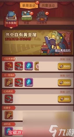 《镖人》赤沙凶案任务全攻略大揭秘!惊喜消息:通关即有机会赢取限量版周边好礼! 《镖人》赤沙凶案任务全攻略大揭秘!惊喜消息:通关即有机会赢取限量版周边好礼!