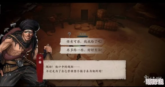 《镖人》赤沙镇大漠寻踪任务全攻略，惊喜消息！独家揭秘隐藏关卡与宝藏线索