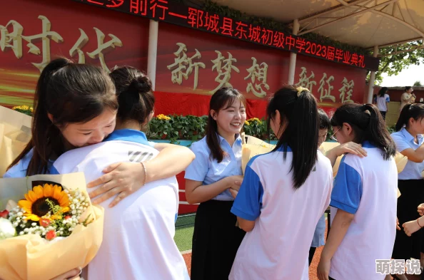 操流水心怀感恩勇往直前积极向上创造美好未来