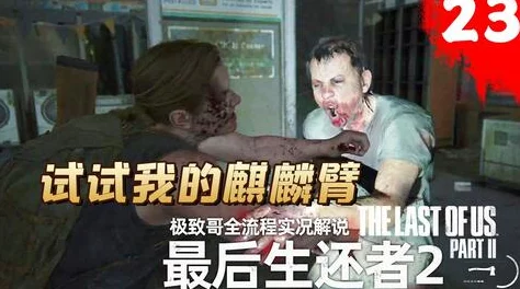 欧美69式性猛交视频完整版现已上线