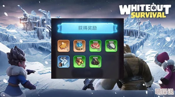 无尽冬日新服惊喜开启!开服仅30天即可享受超前移民特权,速来探索冰雪新世界! 无尽冬日新服惊喜开启!开服仅30天即可享受超前移民特权,速来探索冰雪新世界!