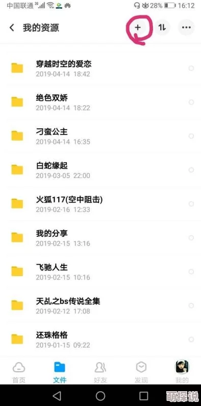 国产又黄又爽又粗的视频上传完毕现已开放下载 国产又黄又爽又粗的视频上传完毕现已开放下载