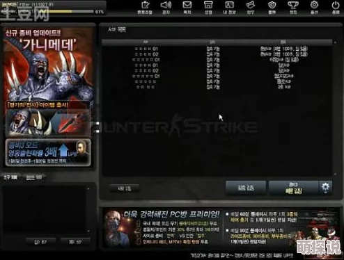 惊喜揭秘！反恐精英online开麦键原来是这个，还有更多新功能等你探索！